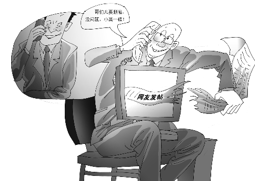 湖北網友曝光道路問題 帖子被網監(jiān)通過軟件直接刪除