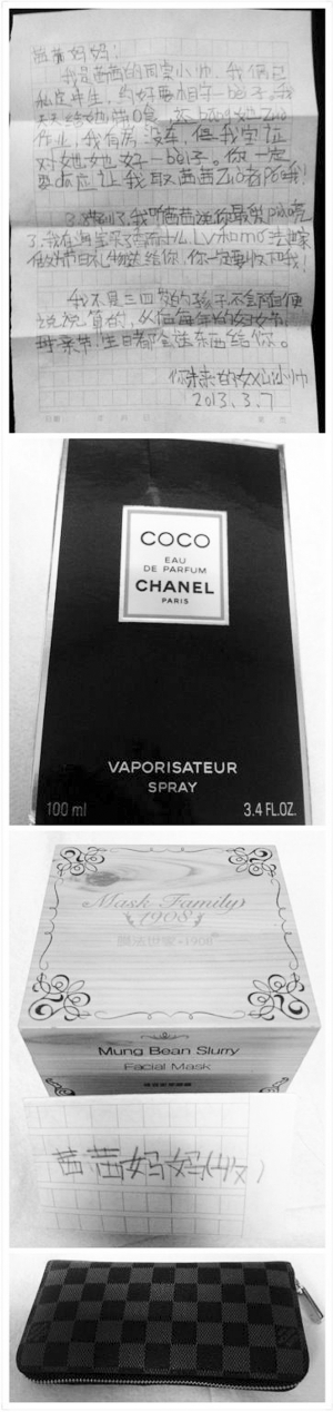 7歲男孩三八節(jié)送奢侈品給女友媽媽 自稱未來(lái)女婿