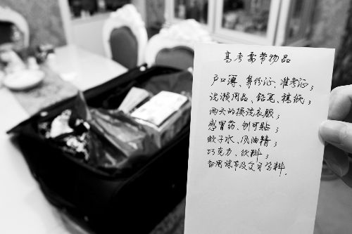 上月楊中華到威遠(yuǎn)倆母山旅游時(shí)照的照片。（圖由楊中華家屬提供）