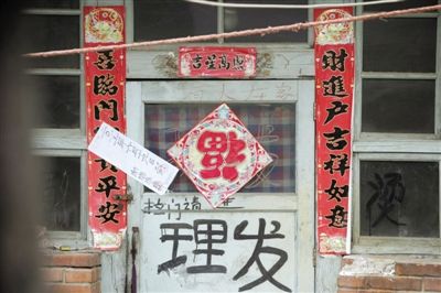 昨日，懷柔辛營(yíng)村，案發(fā)屋子已經(jīng)被貼上封條。一老人疑將外孫殺死藏于床下。新京報(bào)記者 王嘉寧 攝