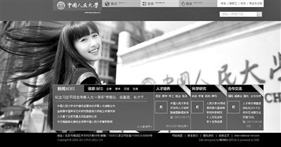 6月23日下午，中國人民大學(xué)網(wǎng)站主頁發(fā)出康康的畢業(yè)照，網(wǎng)站的訪問量短時間內(nèi)急速上升，一度癱瘓。網(wǎng)絡(luò)截屏
