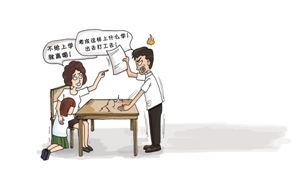 夫妻因女兒鬧離婚。漫畫 吳玉涵