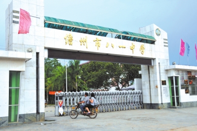7月26日，海南儋州八一中學(xué)校門。新華社發(fā)
