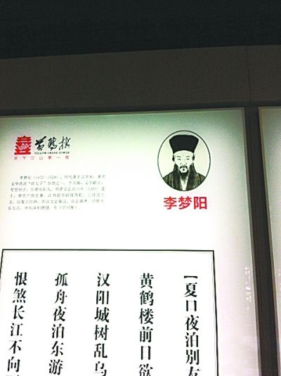 李夢陽的詩怎么配王陽明頭像