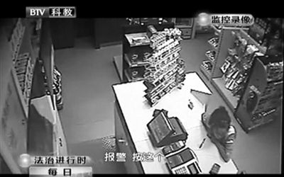 持槍男子離開后，營業(yè)員告訴同事報警。