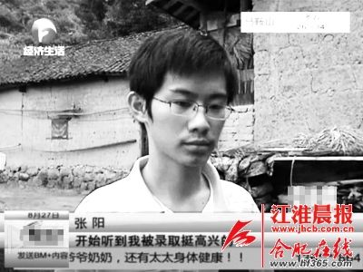 對于18歲的張陽來說，父親的突然離世讓他措手不及，感到悲痛的同時，他甚至有點自責父親是因怕連累他而選擇離開。      （圖片均為安徽廣播電視臺《幫女郎幫你忙》的視頻截圖）