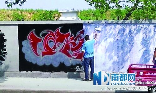 　涂鴉墻反復(fù)被刷白。微博圖片