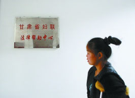 尋求法律幫助。