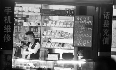 廣告牌上，手機(jī)號標(biāo)價都在10萬元以上