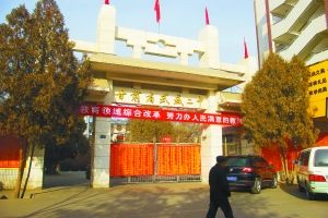 武威第二中學(xué)。本報記者 張永生 攝