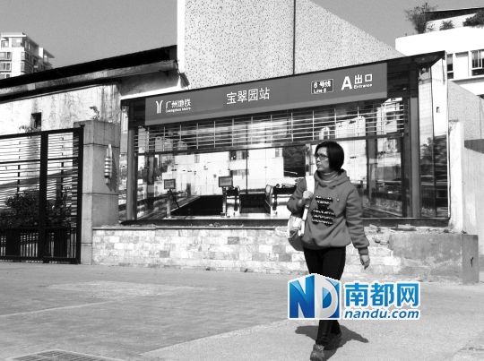 不少行人將這幅畫誤認為是真地鐵站。南都記者 單小亮 攝