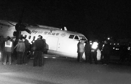 昨日20時，機場工作人員正在清除跑道上的積雪