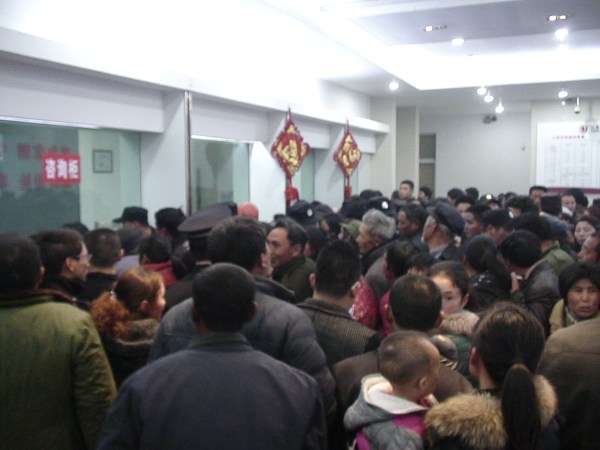 江蘇射陽(yáng)一銀行被傳倒閉 近千民眾擠兌現(xiàn)金