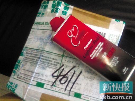 學(xué)生們收到快遞里面的燃油,上面明確標(biāo)識(shí)有“打火機(jī)燃料”的字樣,屬于禁止寄運(yùn)的物品。記者 王呂斌/攝