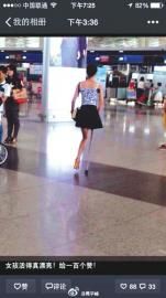 網(wǎng)友在微博上的這張圖，感動(dòng)了不少網(wǎng)友。