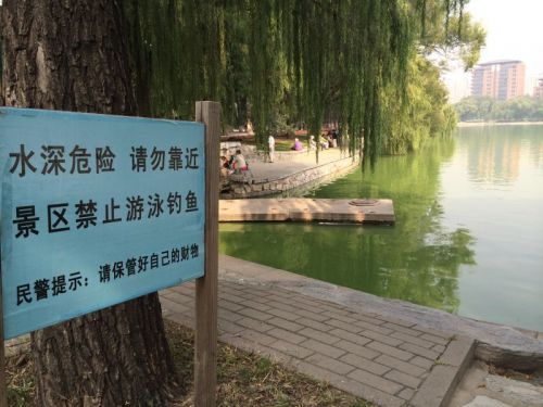 　　事發(fā)地。