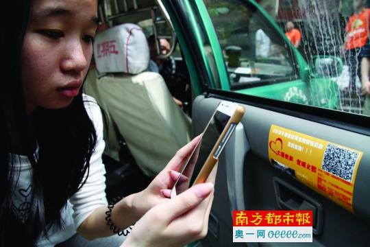 乘客掃描《大愛(ài)有聲全城義載》的二維碼為小美靜捐款。