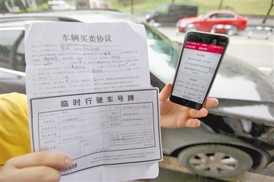 昨日，何先生購買的二手車，車輛買賣協(xié)議上的公里數(shù)和車輛實(shí)際公里數(shù)相差巨大。