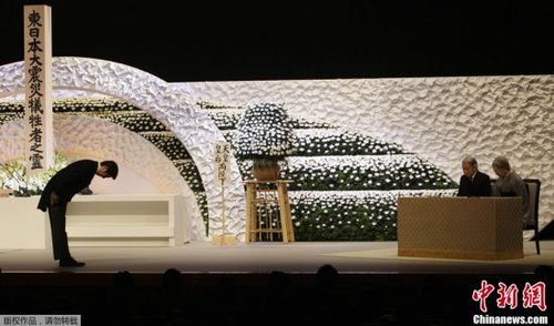 “3·11”東日本大地震兩周年紀(jì)念追悼?jī)x式在東京舉行，日本明仁天皇與皇后、首相安倍晉三出席