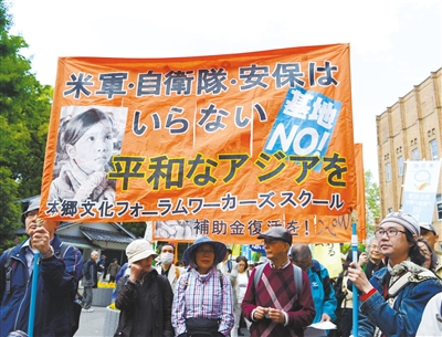5月3日，在日本東京日比谷公園附近，反對(duì)修改憲法的市民舉行游行。新華社發(fā)