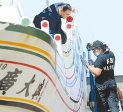 “廣大興28號(hào)”漁船。