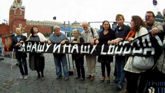 45年前在莫斯科紅場(chǎng)抗議蘇軍入侵捷克斯洛伐克的“八勇士”。