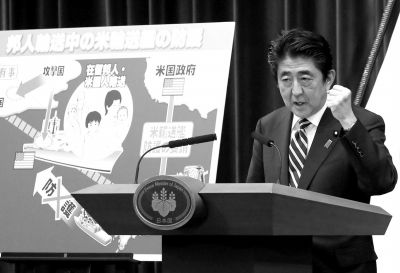 5月15日，日本首相安倍晉三在位于東京的首相官邸出席記者會。新華社發(fā)