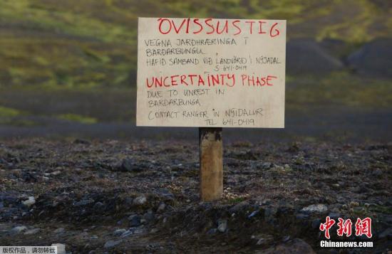 圖為2014年8月20日拍攝的冰島最大火山巴達本加火山附近。