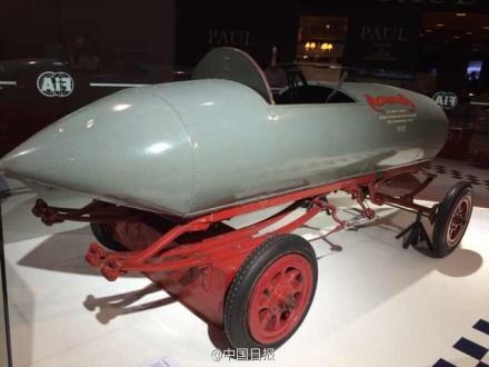 　2014年10月4日至10日的巴黎車展上世界首輛時速過百公里電動車問世。