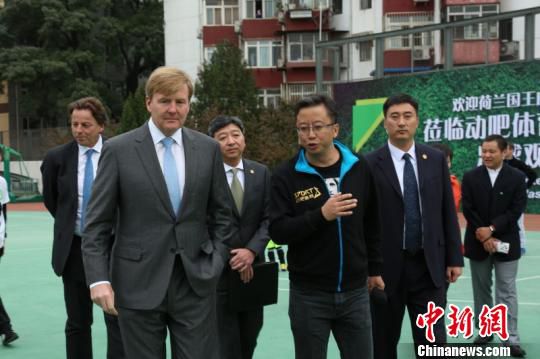 荷蘭王國國王威廉-亞歷山大于10月25日至29日對(duì)中國進(jìn)行國事訪問。