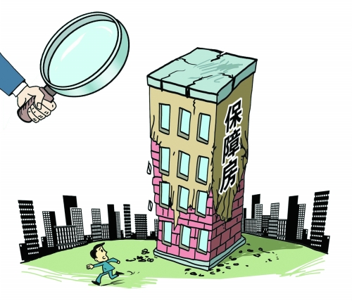 河南出臺政策要求保障房 "品質(zhì)"不好不立項、不審批