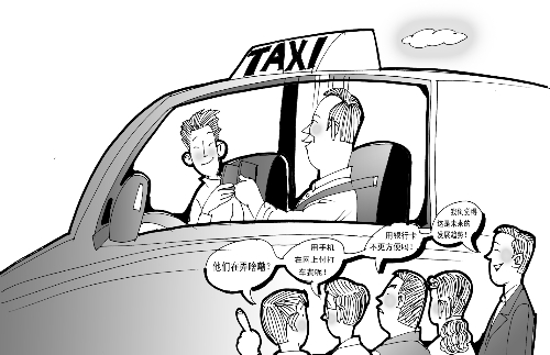 打車結(jié)賬，手機劃拉劃拉就行了？