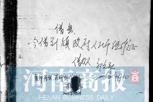 郭元烈想不通，為啥寫(xiě)了借條，還會(huì)被判“敲詐勒索”呢