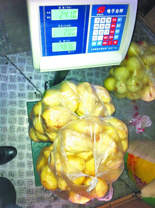 發(fā)料單上寫著土豆30千克，實(shí)際為24.18千克。