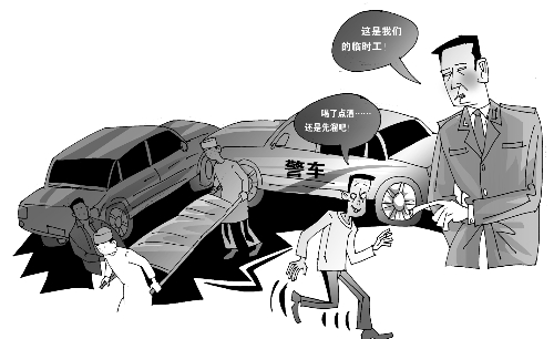 濟(jì)源司法局工作人員開公車撞傷人后逃逸