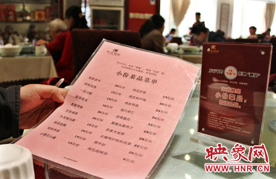 3月22日，阿五美食英協(xié)路店的一位位顧客正在看小份菜品菜單。