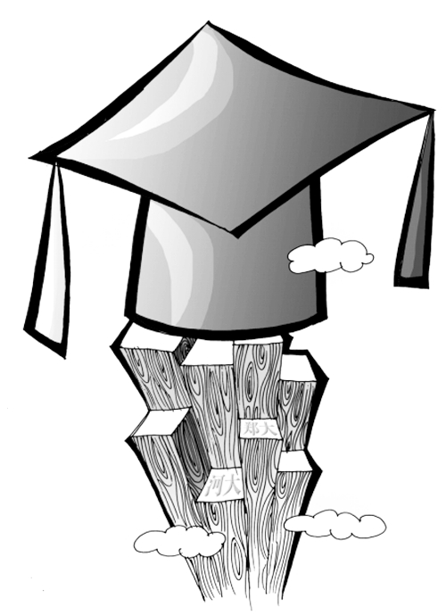 2013年中國大學(xué)排行榜出爐 河南14所高校榜上有名