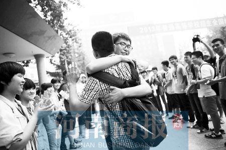 加油，好兄弟！