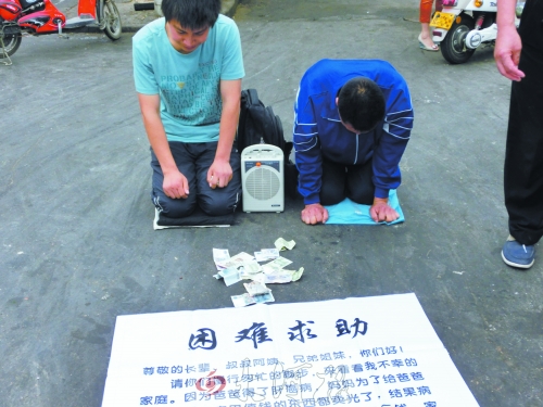 叔侄倆當街跪倒編造謊言行乞，不時向給錢的好心人磕頭