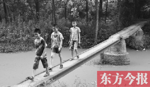 這座寬僅0.4米的危橋，承擔著1000多人的出行