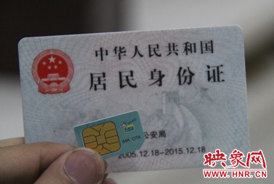 今年9月1日起，電信業(yè)務(wù)經(jīng)營(yíng)者在為用戶(hù)辦理業(yè)務(wù)時(shí)需要進(jìn)行實(shí)名登記