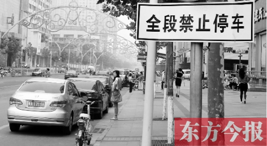 路邊亂停亂放 鄭州曝光3輛公車(chē)