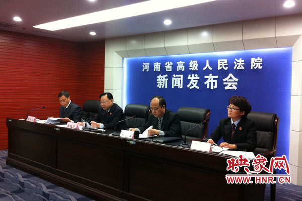 10月24日，河南省高級人民法院、河南省司法廳聯(lián)合召開新聞發(fā)布會。