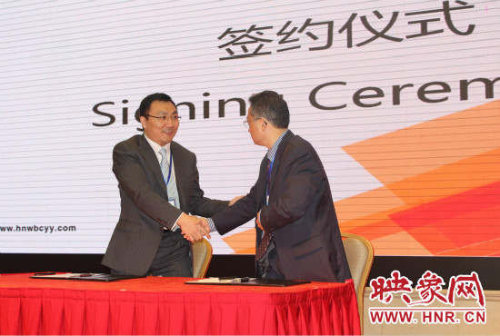 在下午的大會(huì)上，畢馬威企業(yè)咨詢（中國(guó)）有限公司與河南外包產(chǎn)業(yè)園簽約落戶鄭州