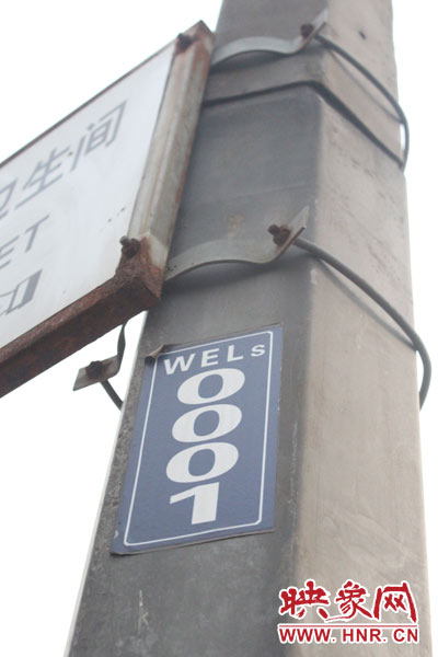 鄭州目前的路燈編號方式為路名拼音首字母、方向英文首字母加數(shù)字編號。