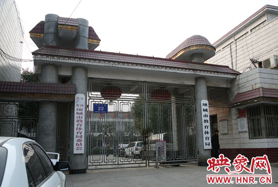 1月8日，記者來到周口項(xiàng)城市教體局