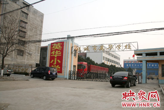 1月8日，周口項(xiàng)城市英華學(xué)校門口