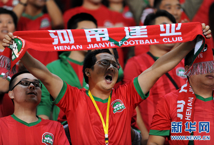 圖為2013年10月6日，河南建業(yè)隊(duì)球迷在場(chǎng)邊為主隊(duì)加油。