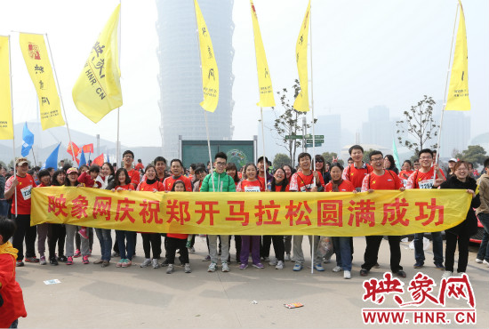 2013中國鄭開國際馬拉松賽，映象網(wǎng)作為組委會合作單位,特別招募50名選手作為映象網(wǎng)長跑方陣成員。