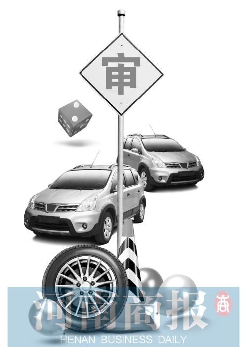 您的愛車多久沒年審了？